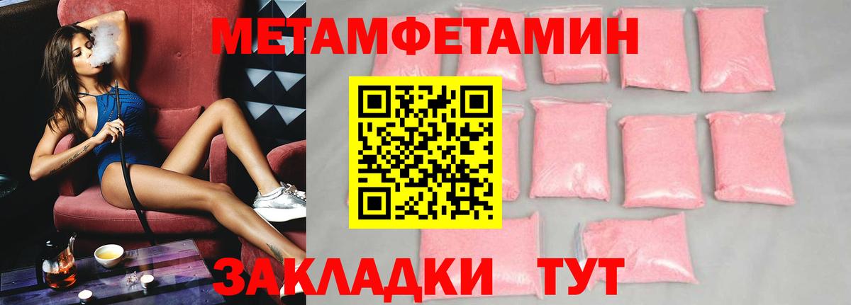 АМФЕТАМИН 98%  АМФЕТАМИН  Йошкар-Ола  Вход с VPN  Амфетамин 