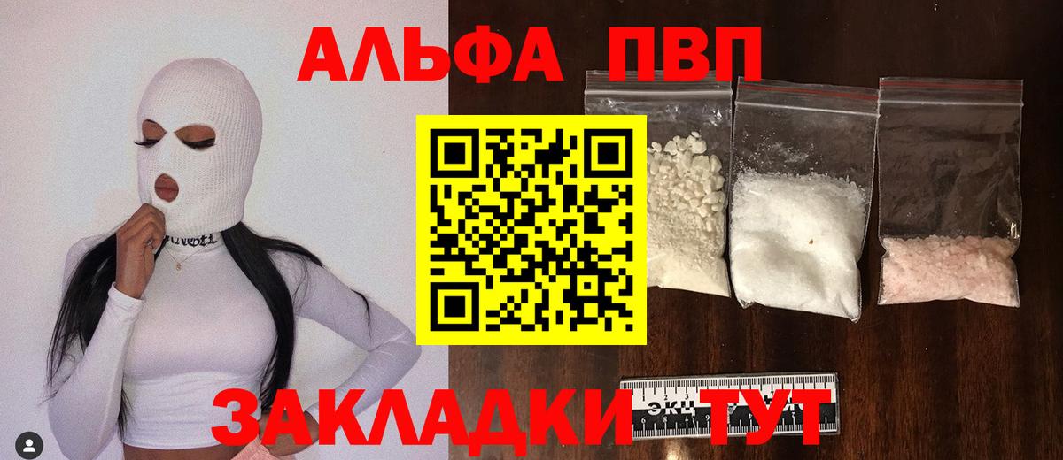 А ПВП мука Йошкар-Ола