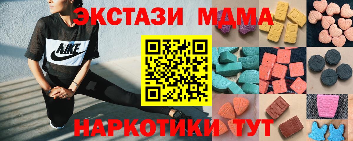 Ecstasy Punisher  Йошкар-Ола  Ecstasy  Экстази 300 mg 