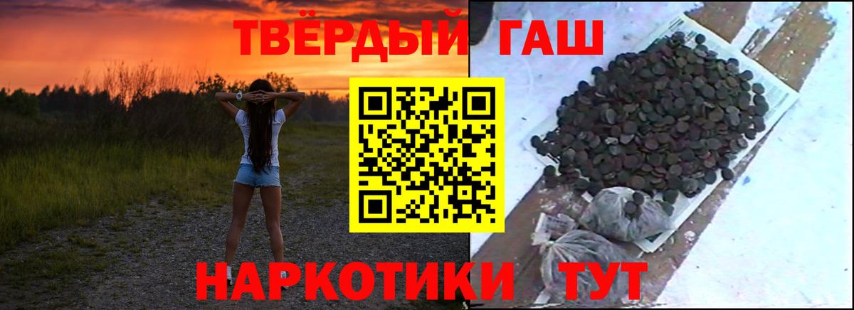 ГАШИШ гарик Йошкар-Ола