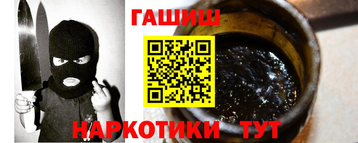 Гашиш Cannabis  ГАШИШ  ГАШ Ice-O-Lator  Йошкар-Ола 