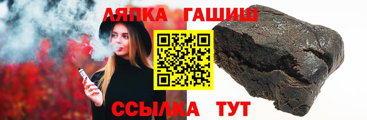 наркотики  ГАШ hashish  Гашиш гарик  Вход с VPN  Йошкар-Ола 