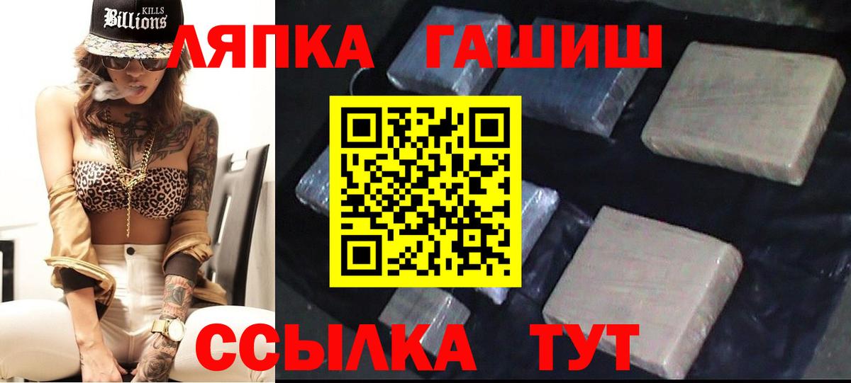 Канабис Йошкар-Ола