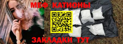 стафф Краснодар