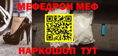 стафф Краснодар