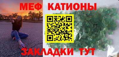 герыч Краснокаменск