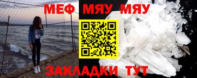 прущие крисы Кулебаки