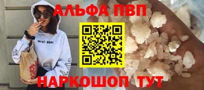 соль ск Волгодонск