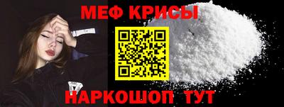 дурь Краснознаменск
