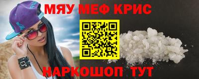 герыч Краснокаменск