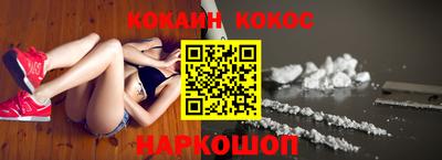 соль ск Волгодонск