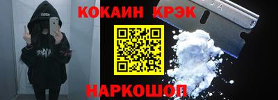 соль ск Волгодонск