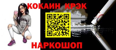стафф Краснодар