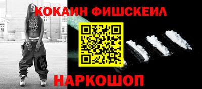 стафф Краснодар