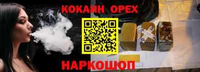 стафф Краснодар