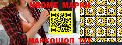 соль ск Волгодонск