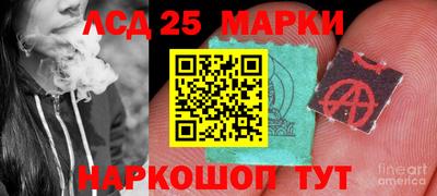 герыч Краснокаменск