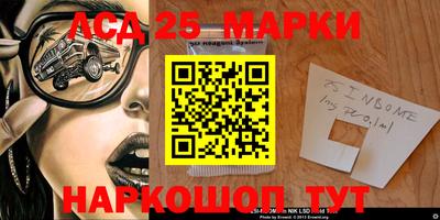 стафф Краснодар