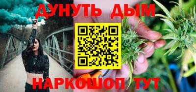 дурь Краснознаменск