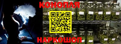 стафф Краснодар