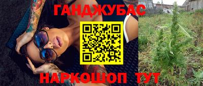 стафф Краснодар