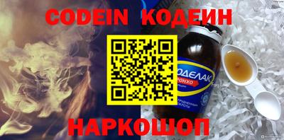 дурь Краснознаменск