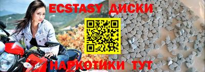 герыч Краснокаменск