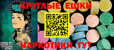 стафф Краснодар