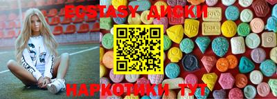 стафф Краснодар