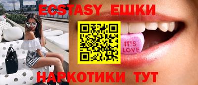 PSILOCYBIN Волжский