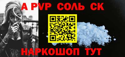 стафф Краснодар