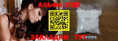 герыч Краснокаменск