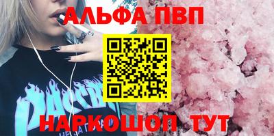 PSILOCYBIN Волжский