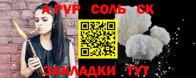 стафф Краснодар