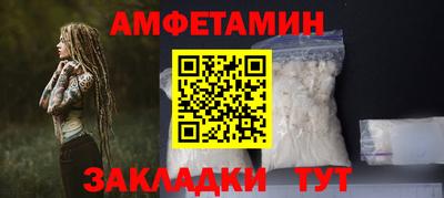 герыч Краснокаменск