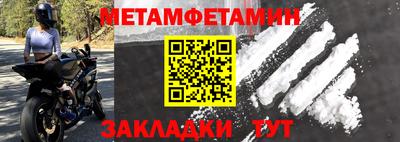 стафф Краснодар