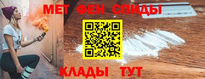 герыч Краснокаменск