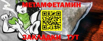 стафф Краснодар