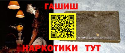 герыч Краснокаменск