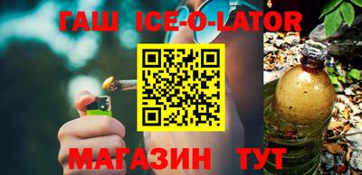 стафф Краснодар