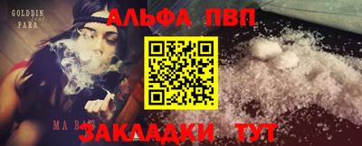 соль ск Волгодонск