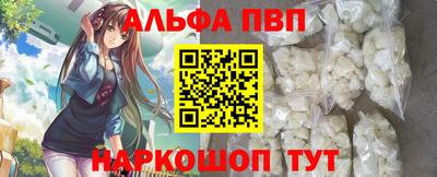 стафф Краснодар