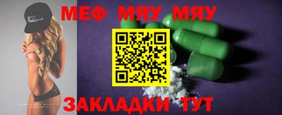 дурь Краснознаменск