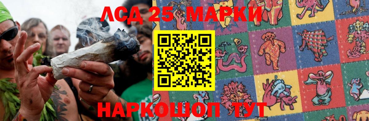 ЛСД экстази кислота  Йошкар-Ола  LSD-25 экстази  ЛСД экстази кислота 