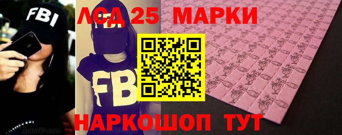 LSD-25 экстази кислота  Лсд 25 экстази ecstasy  Вход с VPN  Лсд 25 экстази  Йошкар-Ола 