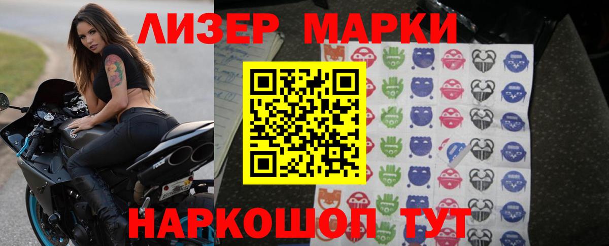 ЛСД экстази ecstasy Йошкар-Ола