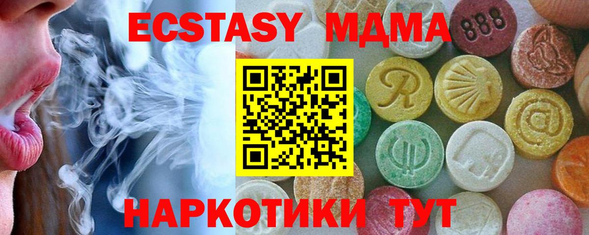 MDMA Molly  Йошкар-Ола 