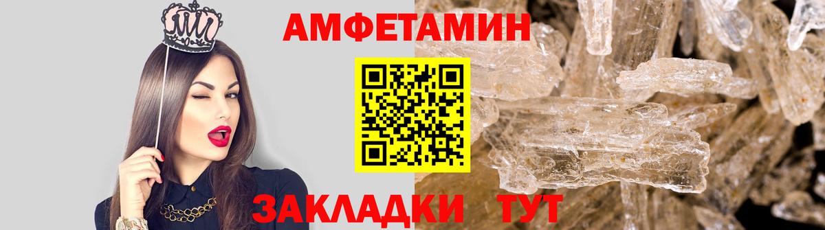 МЕТАМФЕТАМИН винт Йошкар-Ола