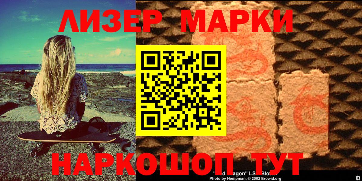 Марки NBOMe 1,5мг Йошкар-Ола