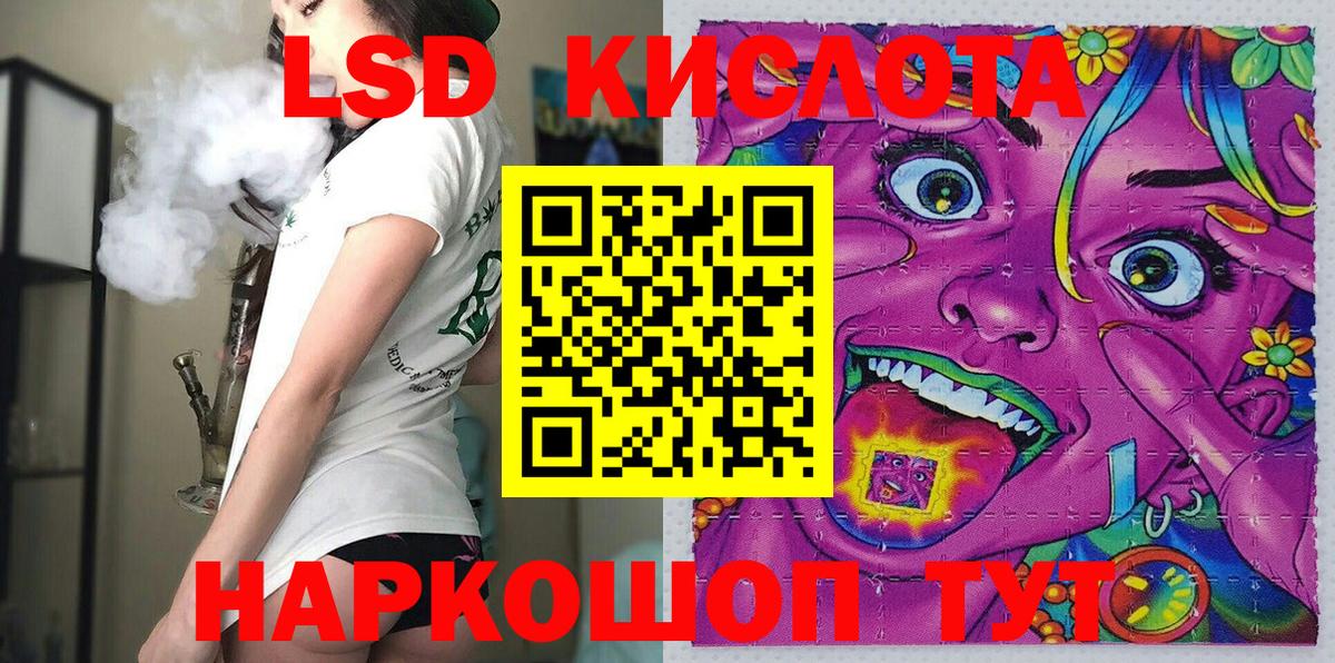 Наркотические марки  Марки N-bome 1,8мг  Вход с VPN  Йошкар-Ола 